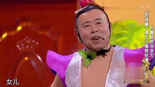 潘长江搞笑翻唱,笑料百出，经典重燃