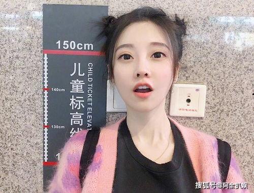 159cm的明星