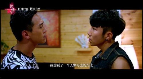 粤语爱情搞笑电影