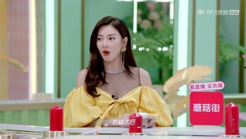 娱乐吃瓜酱乔馨